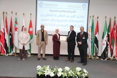 كلية تكنولوجيا المعلومات في عمان العربية تكرم طلبتها المتميزين في المسابقات العلمية والتقنية