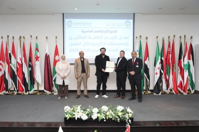 كلية تكنولوجيا المعلومات في عمان العربية تكرم طلبتها المتميزين في المسابقات العلمية والتقنية