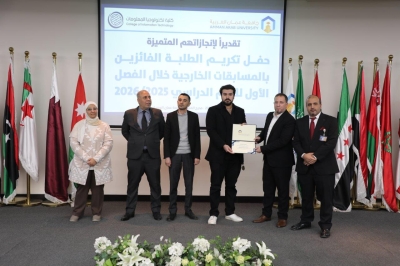 كلية تكنولوجيا المعلومات في عمان العربية تكرم طلبتها المتميزين في المسابقات العلمية والتقنية