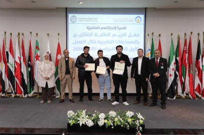 كلية تكنولوجيا المعلومات في عمان العربية تكرم طلبتها المتميزين في المسابقات العلمية والتقنية