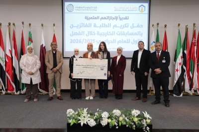 كلية تكنولوجيا المعلومات في عمان العربية تكرم طلبتها المتميزين في المسابقات العلمية والتقنية