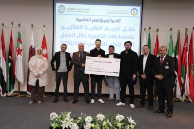 كلية تكنولوجيا المعلومات في عمان العربية تكرم طلبتها المتميزين في المسابقات العلمية والتقنية