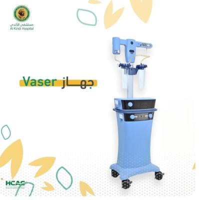 استمرار النجاح في عمليات جهاز ( جي بلازما )  وجهاز ( الفيزر ) في مستشفى الكندي