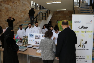 كلية الأعمال في 