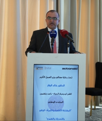 البكار: الوزارة تحدّث منظومة التفتيش لتعزيز الحوكمة في سوق العمل