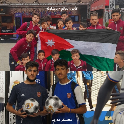 أنس عياش موهبة كروية  ولدت في ملاعب السلط وصقلت في برشلونة