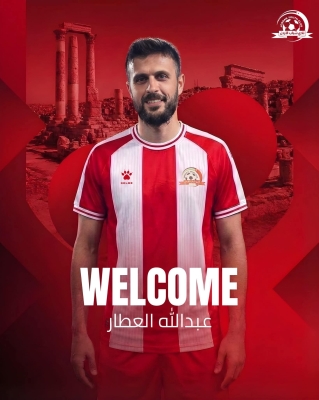 العطار الى شباب الأردن