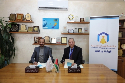 اتفاقية تعاون بين عمان العربية وأكاديمية معاً نستطيع في مجال التدريب