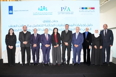 ‏اطلاق دليل إجراءات المستشفيات الخاصة في التعامل مع حالات العنف