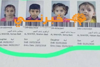 حزن في إربد بعد رحيل 4 أطفال بحريق خيمة – أسماء وصور