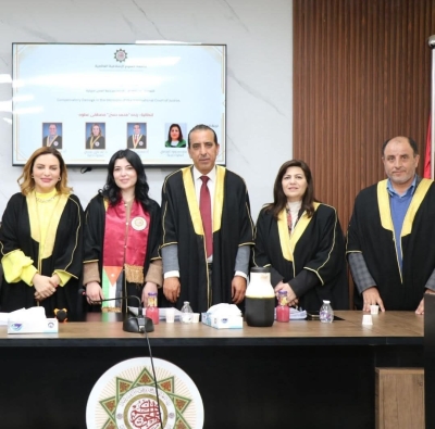 المحامية رندة عطوة تنال درجة الدكتوراه في القانون العام