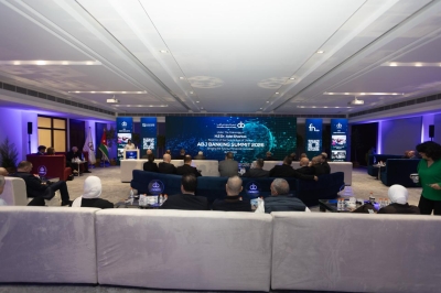 جمعية البنوك في الأردن تعقد القمة المصرفية لعام 2026 بعنوان (صناعة مستقبل الابتكار المالي)