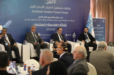 ملتقى مستقبل الطيران الأردني يوصي بإطار وطني موحّد واستراتيجية مستدامة حتى 2035