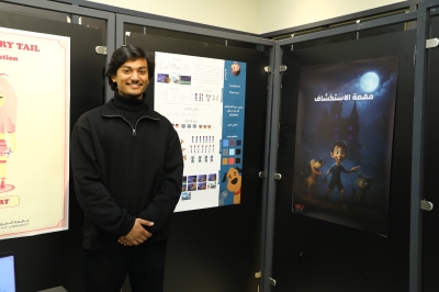 جامعة الشرق الأوسط تختتم معرضًا للرسوم المتحركة