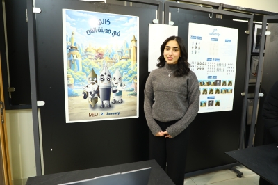 جامعة الشرق الأوسط تختتم معرضًا للرسوم المتحركة