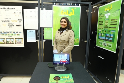 جامعة الشرق الأوسط تختتم معرضًا للرسوم المتحركة