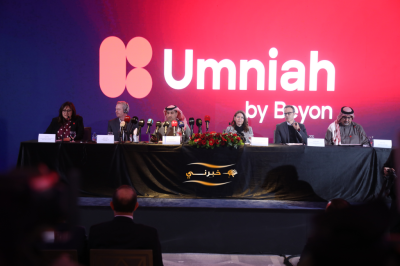 شركة أوكلا المعروفة بمنصة Speedtest تُعلن أمنية إحدى شركات Beyon أفضل شبكة موبايل في الأردن