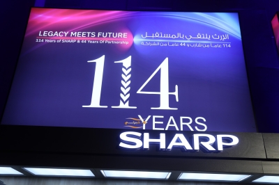 مجموعة حيدر مراد تكشف عن أحدث منتجات شارب في حفل تقني مميز