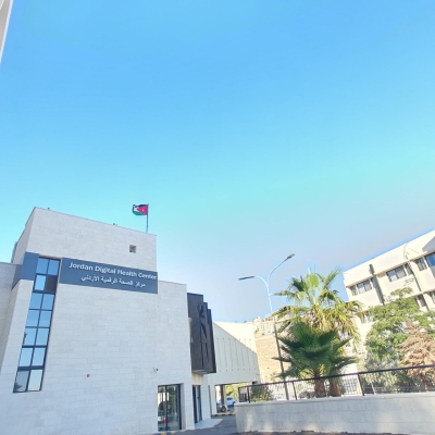 مركز الصحة الرقمية يربط خدماته بـ12 مستشفى و3 مراكز صحية في الأردن