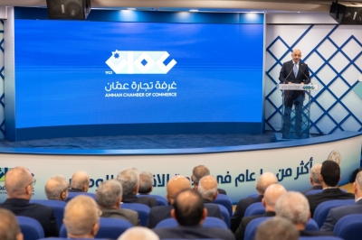 الملك يرعى احتفالية غرفة تجارة عمان بمرور أكثر من مئة عام على تأسيسها