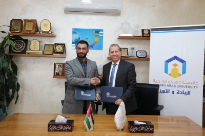 اتفاقية تعاون أكاديمي بين جامعة عمان العربية وجامعة دجلة لتعزيز التعليم والبحث العلمي