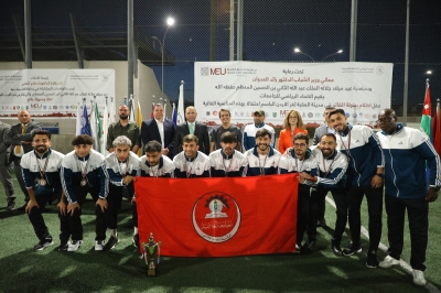 حفل مهيب لختام 