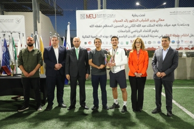 حفل مهيب لختام 