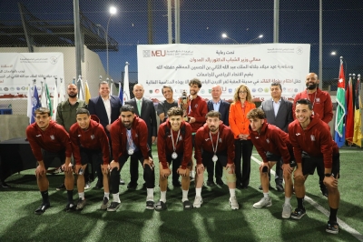 حفل مهيب لختام 