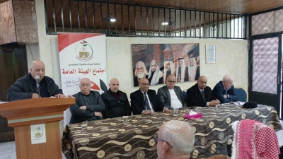 جمعية ديوان عشيرة المحيسن في عمّان تعقد اجتماعها السنوي وتختار هيئتها الإدارية الجديدة للأعوام 2027–2028