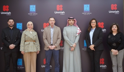 أمنية تطلق (أمنية الخير) وتجدّد شراكتها مع تكية أم علي لدعم الأسر وغزة