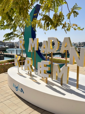 رمضان في أيلة… تجربة تنبض بالأصالة والحياة