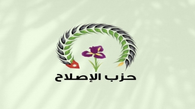 شعار حزب الإصلاح