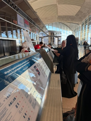 انطلاق أولى الرحلات ضمن بعثة الملكة رانيا العبدالله لأداء مناسك العمرة