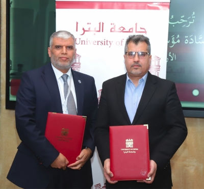 جامعة البترا توقّع مذكرة تفاهم مع مؤسسة التدريب المهني لتعزيز التكامل بين التعليم الأكاديمي والتدريب التطبيقي