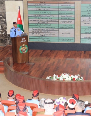 مدير الأمن العام يرعى حفل التقييم السنوي والتميز