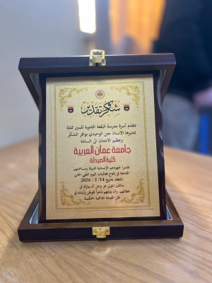 صيدلة (عمان العربية) تعزز دورها المجتمعي في خدمة أكثر من (60) مراجعاً في اليوم الطبي المجاني في عين الباشا