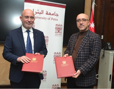 جامعة البترا وجمعية 