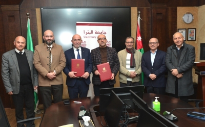 جامعة البترا وجمعية 