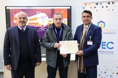 مركز الإبداع والابتكار وريادة الأعمال في جامعة عمان العربية يقيم حفل توزيع شهادات دورة تدريب المدربين  (TOT)