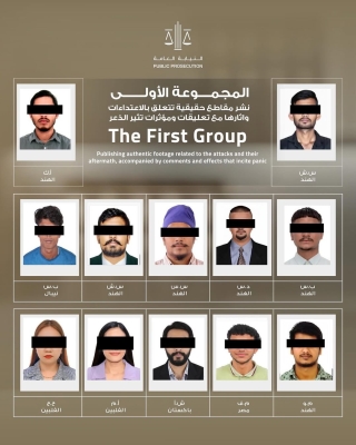 بالصور .. أمر بالقبض على 25 شخصا بسبب (تمجيد العدوان على الامارات)