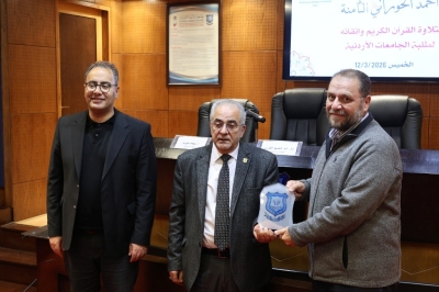 بالصور ..عمان الأهلية تكرّم الفائزين بجائزة المرحوم د.أحمد الحوراني الثامنة لتلاوة القرآن الكريم لطلبة الجامعات الأردنية