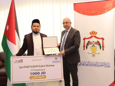 طالب من جامعة الزيتونة الأردنية يحقق المركز الثالث في مسابقة مقرئ الطلبة الوافدين 2026