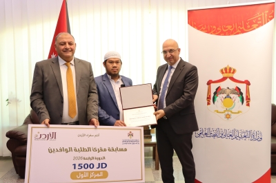 طالب من جامعة الزيتونة الأردنية يحقق المركز الثالث في مسابقة مقرئ الطلبة الوافدين 2026