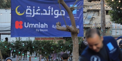 أمنية تدعم افطار الصائمين في غزة بالتعاون مع تكية أم علي للعام الثاني على التوالي ضمن حملة (أمنية الخير)