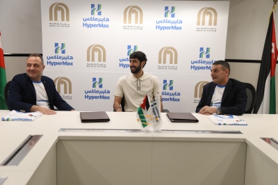 هايبرماكس الأردن توقع شراكة مع نجم المنتخب الوطني يزن النعيمات لدعم 