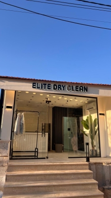 افتتاح (دراي كلين إليت) في ضاحية الإمام الغزالي… مشروع ريادي لشاب أردني طموح