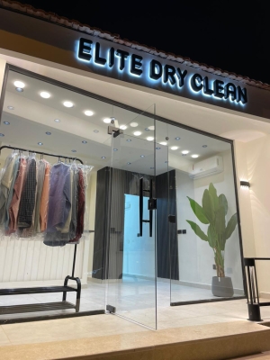 افتتاح (دراي كلين إليت) في ضاحية الإمام الغزالي… مشروع ريادي لشاب أردني طموح