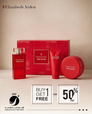 عيد فطر مبارك من شركة الأسواق الحرة الأردنية