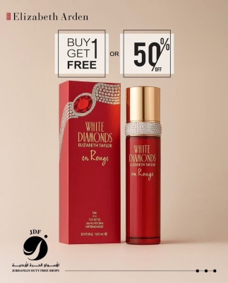 عيد فطر مبارك من شركة الأسواق الحرة الأردنية