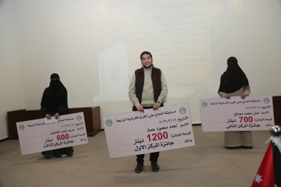 جامعة الزيتونة الأردنية تعلن نتائج مسابقة الحاج علي القرم القرآنية الرابعة
